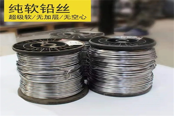 烟台保险铅梯合金丝  工业电工多规格用途铅丝