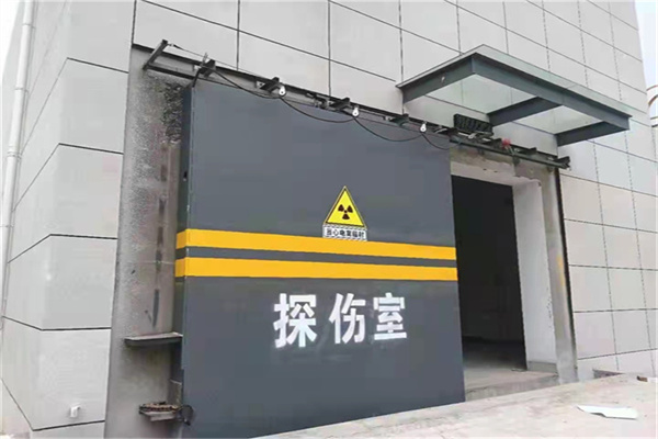 烟台工业探伤铅门/房